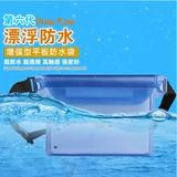 Вместительная и большая непромокаемая сумка, пляжный мобильный телефон для плавания, универсальная поясная сумка, сенсорный экран