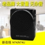 Giáo viên trực tuyến mới N74 Loa chuyên dụng Loa nhỏ Loa ong mang thắt lưng dạy học micro mua mic thu âm