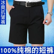 Mùa thu và mùa đông quần short cotton dày trung niên quần nam trung niên lỏng lẻo quần âu nam