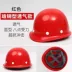 Mũ bảo hiểm công trường xây dựng tiêu chuẩn quốc gia kỹ thuật mũ bảo hộ dày in ABS bảo hộ lao động mũ bảo hiểm thoáng khí mũ bảo hộ màu đỏ Mũ Bảo Hộ