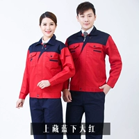 Личный (тибетский синий вниз красный)