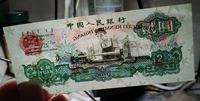 Tập thứ ba mới của tiền giấy RMB, tiền xu, hai nhân dân tệ, hai nhân dân tệ, hai xe, năm sao watermark tiền xu cổ trung quốc qua các thời kỳ