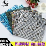 Старая стена Реконструкция мозаика влага -стена -самим