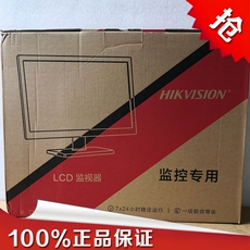 монитор 海康威视ds-d5032fl-a ds-d5032fl/d 32寸金属边框液晶监视器 HIKVISION