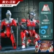 Ultraman AIS Mech+Saiwen (супер подарочная коробка)