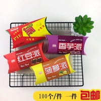 Бесплатная доставка фруктовой коробки ананаса для пирога коробки с красной фасоль