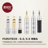 Furutech/Древняя река F63/CF63/F35/CF35/Золото, углеродное волокно от 3,5 до 6,35.