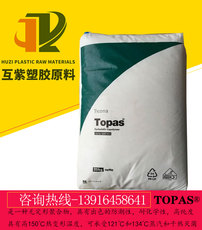 Специальность пластмасс