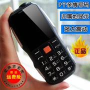 Tianyi phiên bản điện thoại di động viễn thông máy cũ ông già chờ lâu không có máy ảnh nhỏ bạo chúa điện thoại di động máy dự phòng ned