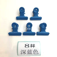 № 8 Deep Blue Clip 5