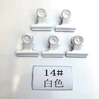 № 14 Белый клип 5