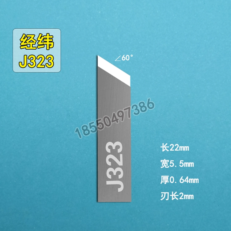 Dao máy chống rung vĩ độ và kinh độ J311-1 dao kéo rung KT board máy cắt phim ô tô giường cắt thép vonfram dao dao tiện cnc đầu kẹp dao phay cnc Dao CNC