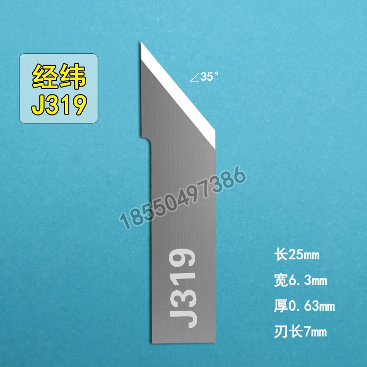 Dao máy chống rung vĩ độ và kinh độ J311-1 dao kéo rung KT board máy cắt phim ô tô giường cắt thép vonfram dao dao tiện cnc đầu kẹp dao phay cnc Dao CNC