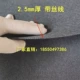 dao cắt cnc Tùy chỉnh 
            Aikeruizhou vĩ độ và kinh độ cảm thấy với nỉ pad hút pad máy cắt bảng pad cắt bàn giường vải pad tấm kim cương mũi dao cnc dao cắt cnc