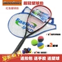 Giải phóng mặt bằng ngắn squash racket người mới bắt đầu phù hợp với thể dục carbon squash racket siêu nhẹ người mới đào tạo để gửi squash vợt tennis giảm giá