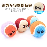 Đồ chơi cho chó, đồ dùng cho thú cưng, tennis, Teddy, cún con, cún con, câu đố, răng hàm, đồ chơi, đồ chơi cho mèo - Mèo / Chó Đồ chơi xương đồ chơi cho chó mèo