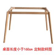 Bàn ghế gỗ tùy chỉnh bàn học máy tính bàn chân gỗ rắn chân gỗ với khung kích thước lớn phụ kiện bàn chân bạch đàn - FnB Furniture