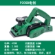 Máy bào điện Hitachi Gaoyi P20SB Máy bào đẩy phẳng di động P20ST Máy bào điện thớt gỗ máy bào P20SF bàn bào đá bằng gỗ máy bào gỗ bàn mini