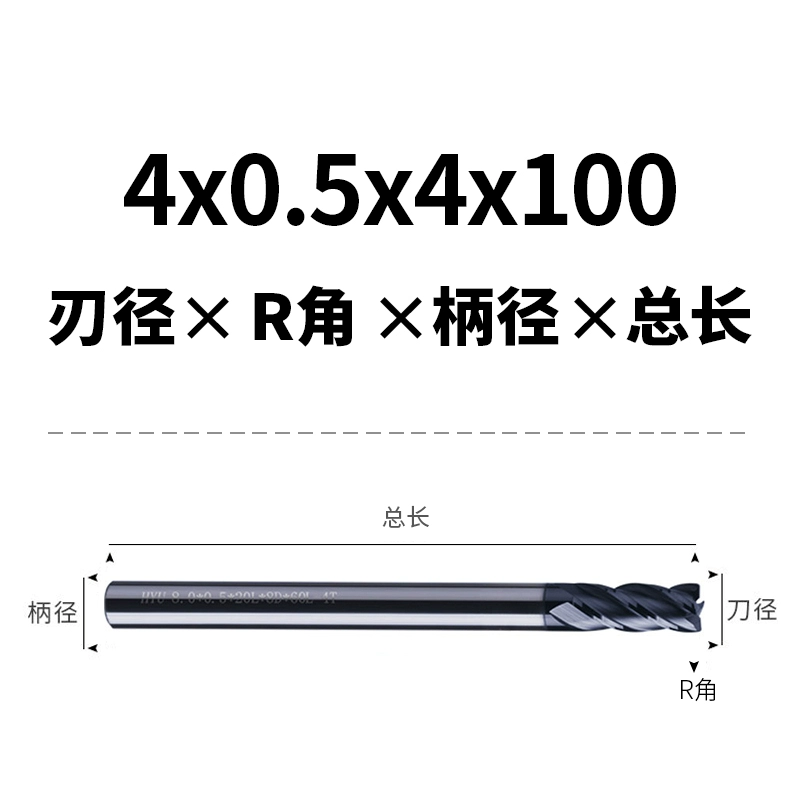 HYU Đài Loan 55 độ thép vonfram mũi tròn dao phay 4 cạnh CNC tay cầm thẳng dao cắt mũi bò cacbua cấp cối xay 0.5R Phụ tùng máy tiện