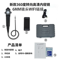 Apple, объектив, 6мм, андроид