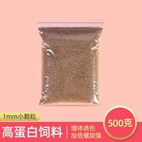 1 мм сумка 500G