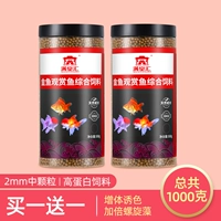 【2 мм мелкие частицы】 500 г банки, дайте ту же модель в общей сложности 1000 г