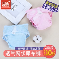 Пеленка для новорожденных для младенца, дышащие герметические хлопковые штаны, фиксаторы в комплекте, можно стирать