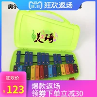 25 âm thanh gõ piano xylophone bộ gõ trẻ em giáo dục sớm đồ chơi nhôm piano học sinh đồ chơi sắt piano chống bụi piano trẻ em