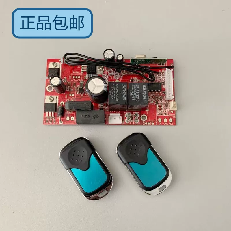 [宜佳600开门机控制器主板电动翻板门车库EIKIA自动电路线板通用]