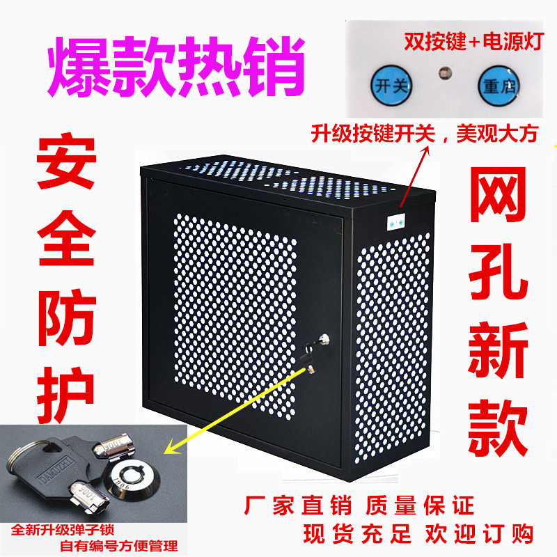 30 12 Computer Host Anti Theft Security Pc Desktop Safety Cabinet