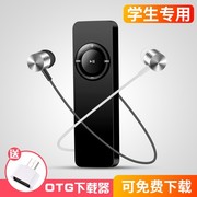 Phiên bản sinh viên của bộ nhớ Sinh viên Walkman mp3 thẻ nhà trẻ sơ sinh cung cấp cho sinh viên nhỏ - Máy nghe nhạc mp3 máy nghe nhạc jvj