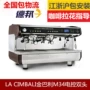 LA CIMBALI M34 SELECTRON DT2 hai đầu nhập khẩu máy pha cà phê tự động điều khiển điện tử - Máy pha cà phê máy pha cà phê hạt cho gia đình