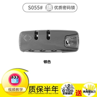 S055#S S (серебро)