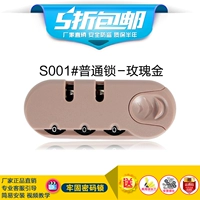 S001#S (розовое золото)