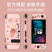 Nintendo Switch защитный силиконовый NS Soft Shell Shell Cover Cover Cover Girl Purple TPU Split Shell