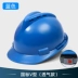 Mũ bảo hiểm công trường xây dựng lãnh đạo tùy chỉnh in logo sợi thủy tinh tiêu chuẩn quốc gia dày thoáng khí abs mũ bảo hiểm nam 