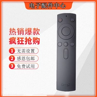 Tmall, пульт, коробка, bluetooth, дистанционное управление