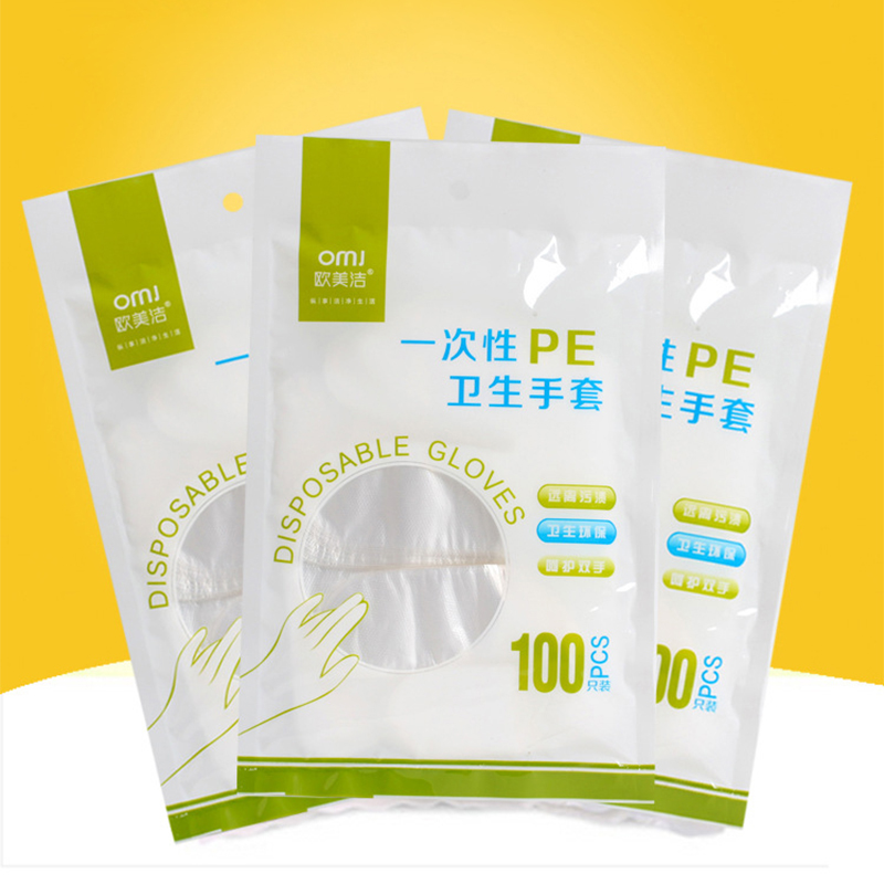 加厚均码一次性手套餐饮美发手膜