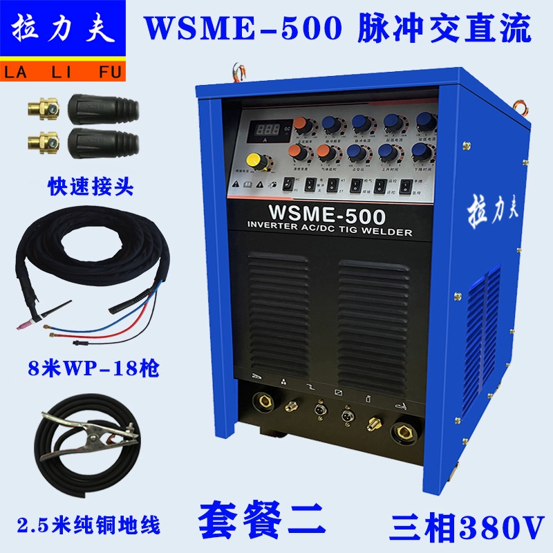 Máy hàn hồ quang xung AC và DC argon máy hàn nhôm hợp kim nhôm máy hàn đặc biệt WSME-315 350 400 500 630 han tig máy hàn tig Máy hàn tig