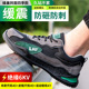 Labor protection shoes for men, lightweight, deodorant, breathable, comfortable, soft-soled steel toe caps, anti-smash and anti-puncture winter safety work shoes