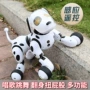 Robot con chó đối thoại sẽ đi bộ ca hát thông minh robot điều khiển từ xa con chó đồ chơi 3-6 tuổi 1-2 chàng trai oto đồ chơi