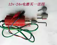 72 V sander lốp sửa chữa lốp điện nhỏ máy xay điện sửa chữa pin xe công cụ đánh bóng pin xe đạp điện sanyo