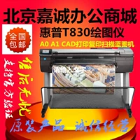 HP HP T830 24/36 A1 4 Цветовые ящики Большой поверхностная печать