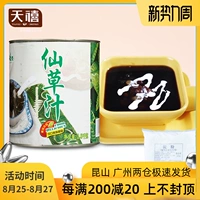 [Отправить крахмал] Гуанкун Сянкао сок 2,8 кг Тайвань