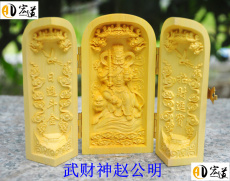 Даосская обувь 道教用品 礼品 法器 桌围