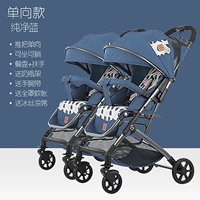 Односторонняя модель-папский синий