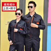 [Обновить твердую модель]