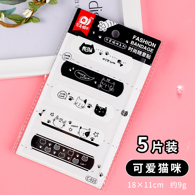 Army GreenBand aid female girl lovely waterproof Cartoon children Band-aid household ventilation Hemostatic plaster at any time carry