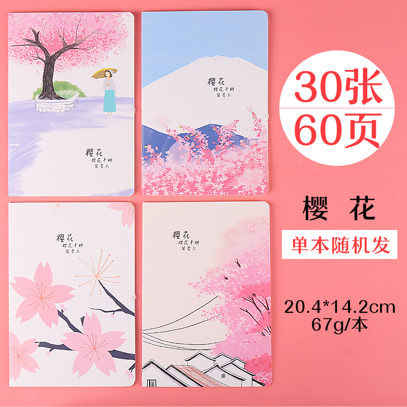 Claretthe republic of korea Stationery Large notebook A5 For students Notepad 32K lovely diary notebook Soft copy Car line book