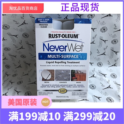 Подлинная скорость Spot Speed ​​Hair Neverwet Водонепроницаемые спрей никогда не влажный на открытом воздухе спрей для покрытия поверхности